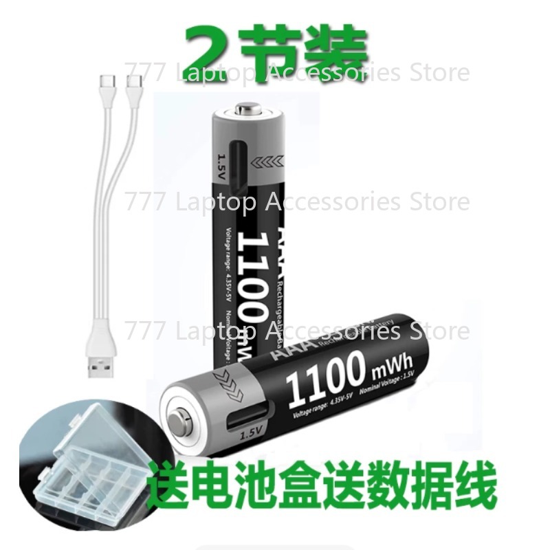 USB Rechargeable AAA Lithium B - Rechargeable Wireless Mic Lithium Battery 评论和价格