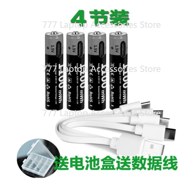 USB Rechargeable AAA Lithium B - Rechargeable Wireless Mic Lithium Battery 评论和价格