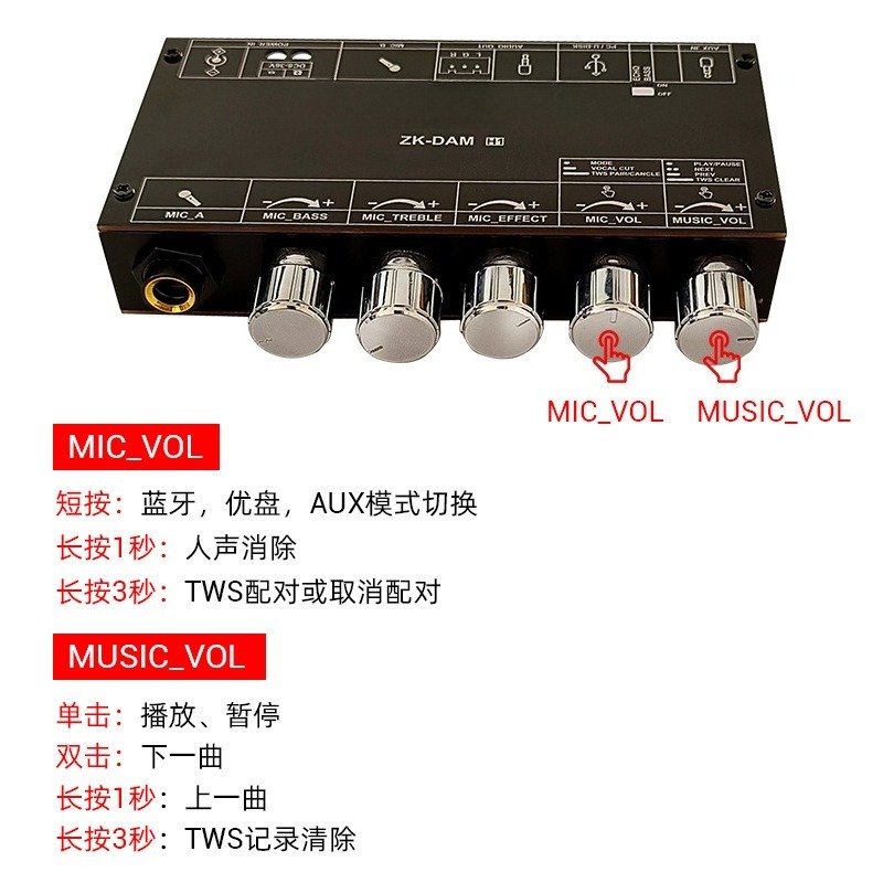 DAM H1 Karaoke Audio Pre‑ampli - Karaoke Amplifier Mixer Bluetooth 评论和价格